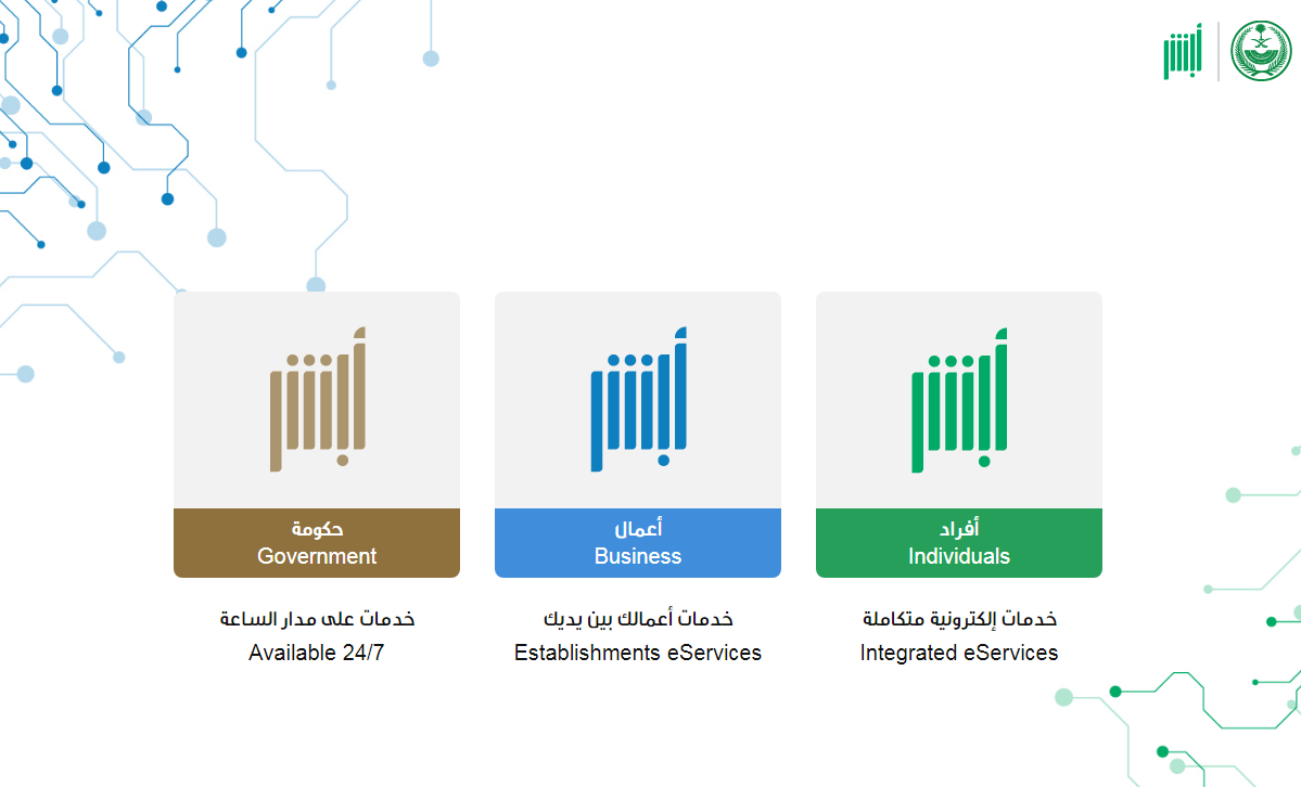 الحقوق الخاصة بوزارة الداخلية تصريح زواج الحقوق الخاصة بوزارة الداخلية تصريح زواج