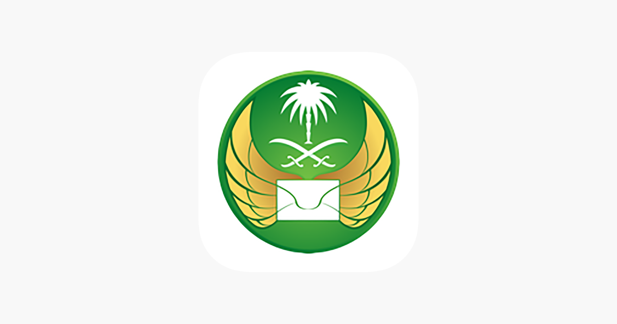 الرمز البريدي حفر الباطن 1445 والاحياء التابعة لها hafar al batin postal co