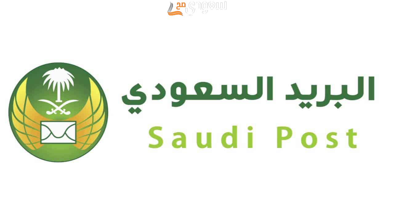الرمز البريدي صبيا والأحياء التابعة لها Sabya Postal Code