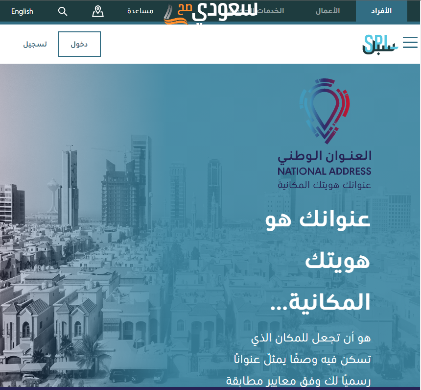 الرمز البريدي للباحة والاحياء التابعة لها Baha Postal Code الرمز البريدي للباحة والاحياء التابعة لها Baha Postal Code