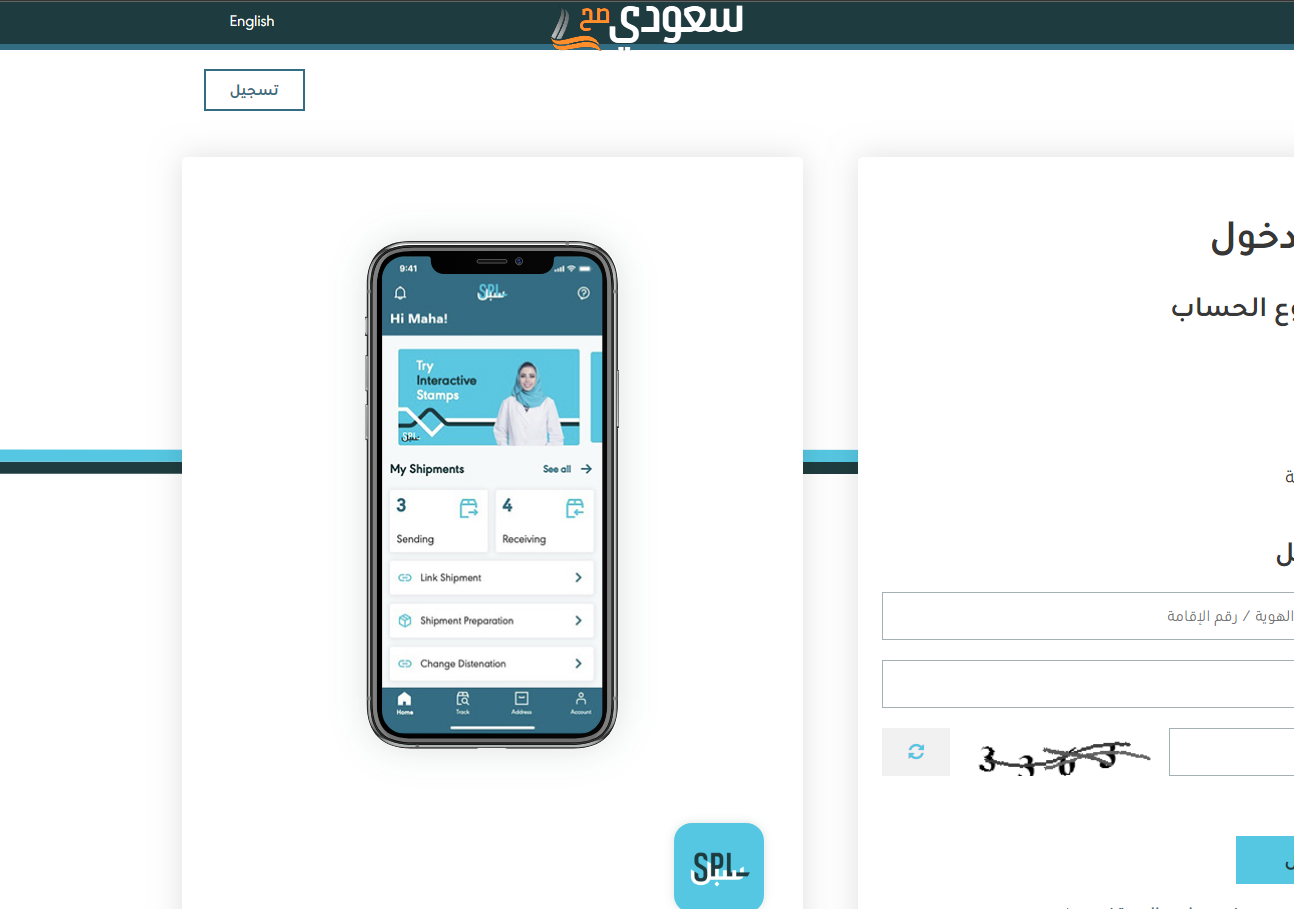 الرمز البريدي للباحة والاحياء التابعة لها Baha Postal Code