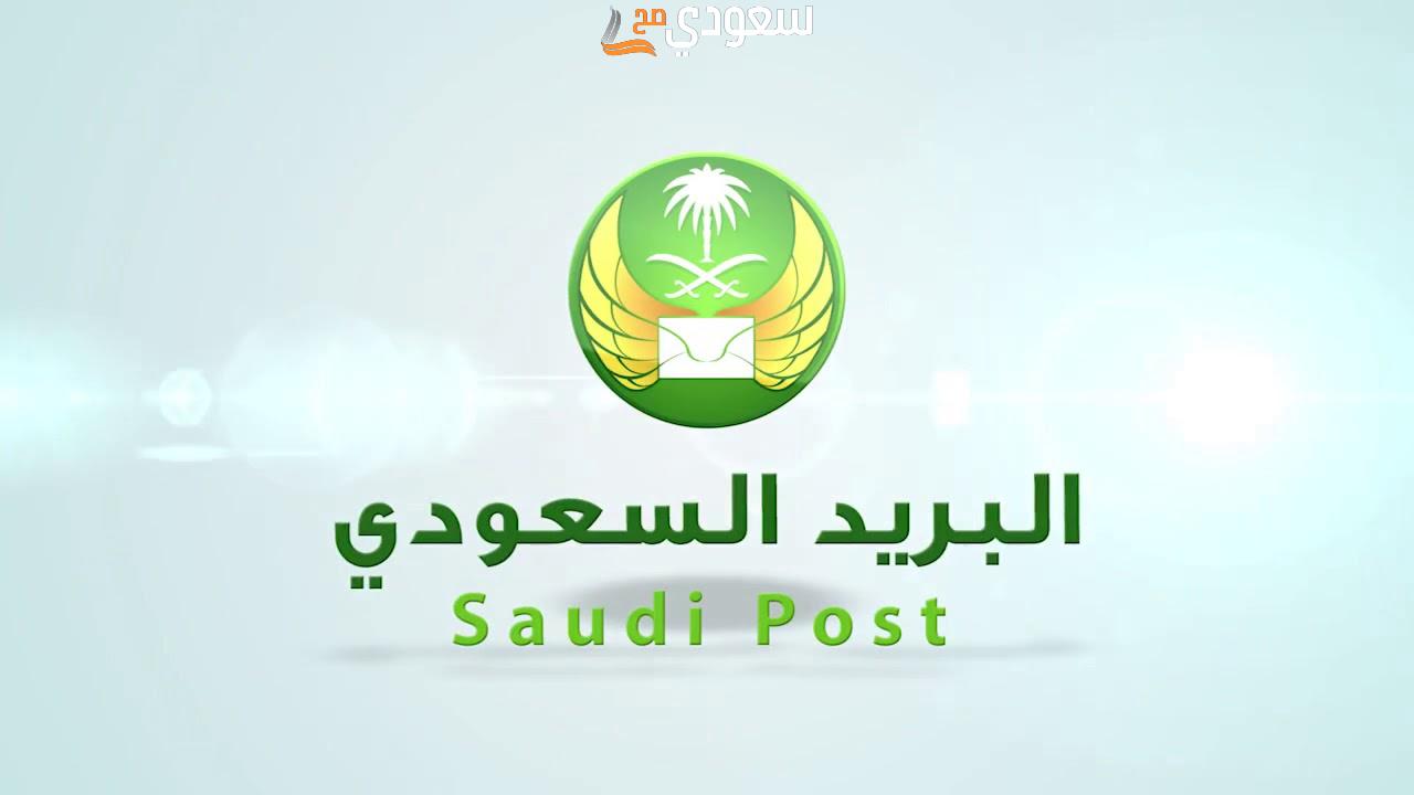 الرمز البريدي للخبر والأحياء التابعة لها Al Khobar Postal Code