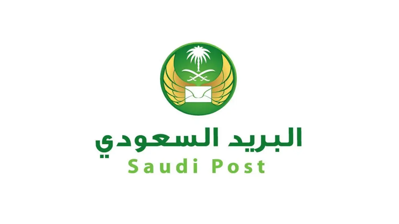 الرمز البريدي للقصيم والأحياء التابعة لها Qassim Postal Code