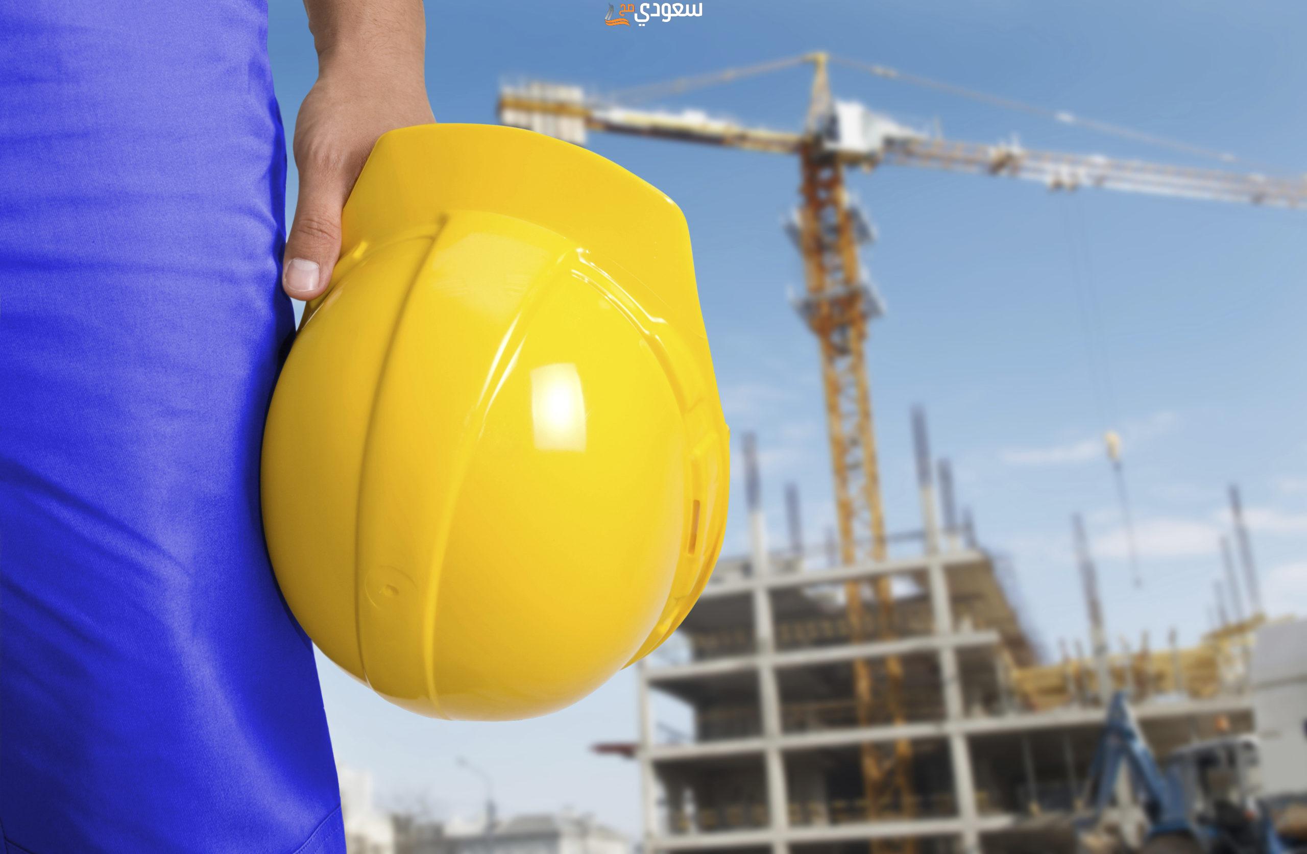ايميلات شركات المقاولات في السعودية