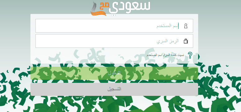 تنشيط حساب راكد البنك الأهلي