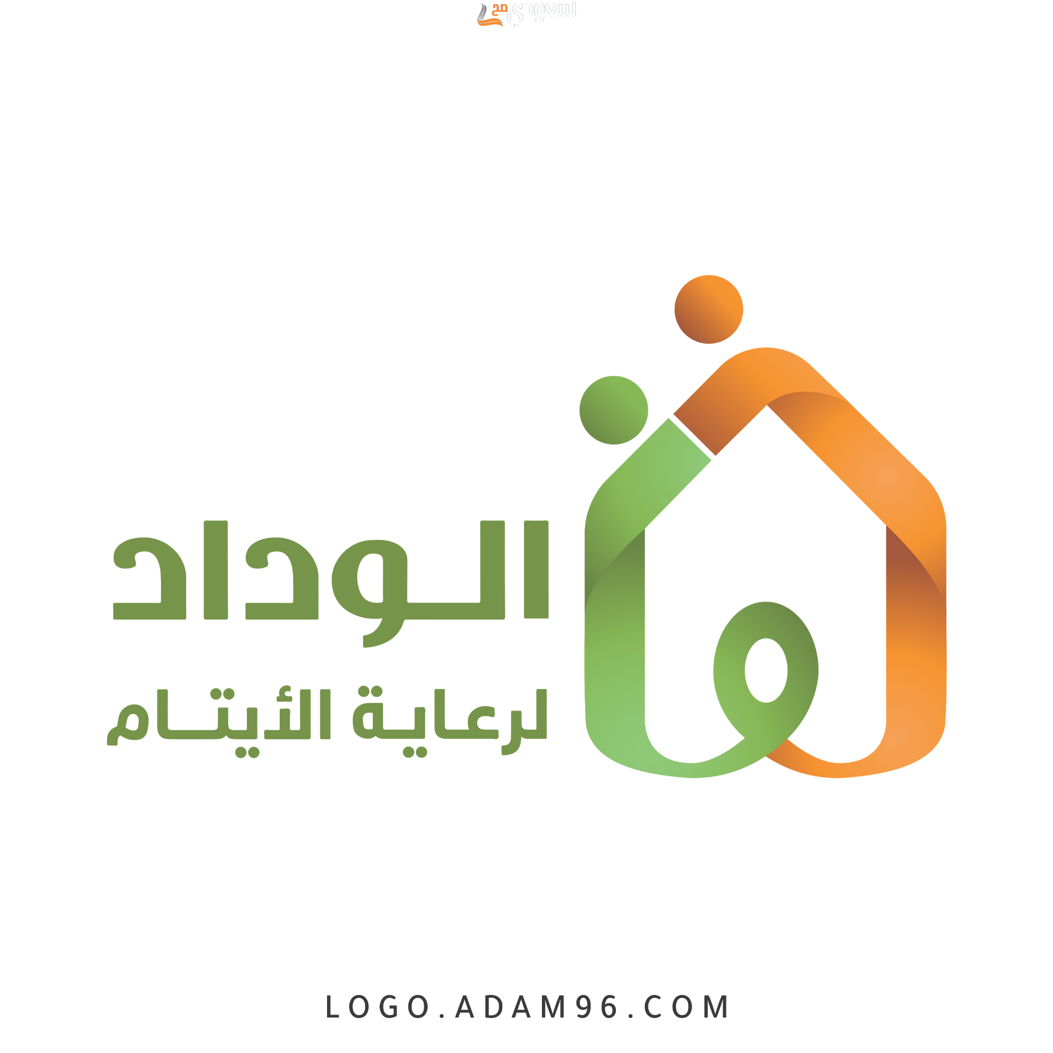 جمعية الوداد لرعاية الأيتام.. شروط الاحتضان وتفاصيل الخدمات المقدمة من جمعي