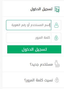 خطوات استخراج شهادة وفاة إلكترونيًا عن طريق أبشر
