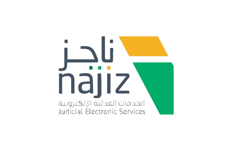خطوات تحديث الصكوك وزارة العدل السعودية