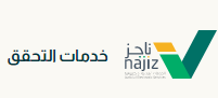 خطوات تحديث الصكوك وزارة العدل السعودية