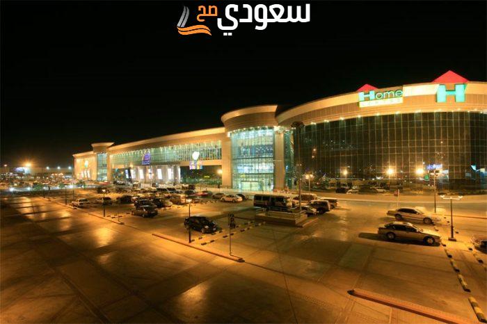 دليل محلات العثيم مول خريص 2023