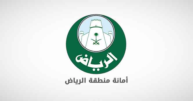 رابط الاستعلام عن معاملة امانة الرياضgov.sa