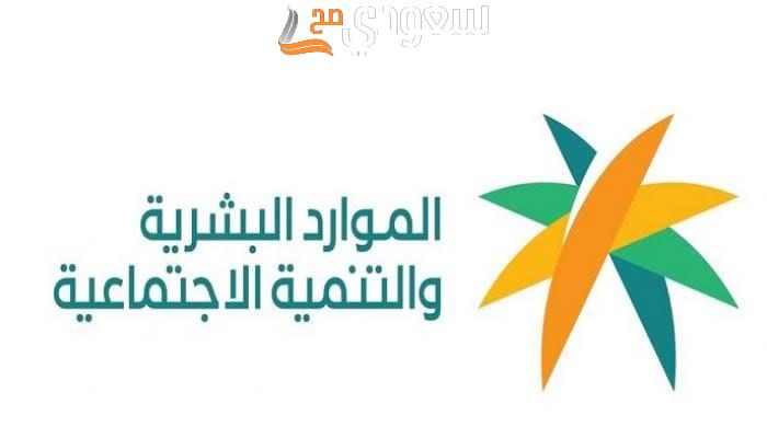 رابط الاستعلام عن موظف وافد برقم الإقامة mol.gov.sa