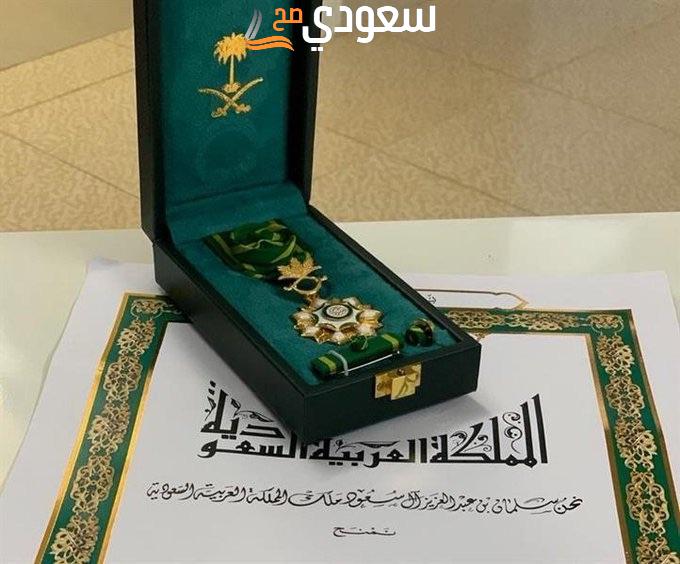 راتب وسام الملك عبد العزيز الدرجة الثالثة