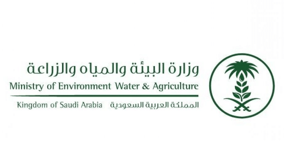 رقم دعم المواشي المجاني الموحد أنعام