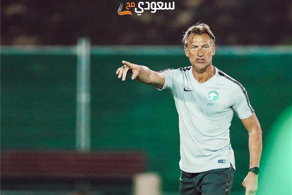 سبب إقالة مدرب المنتخب السعودي هيرفي رينارد