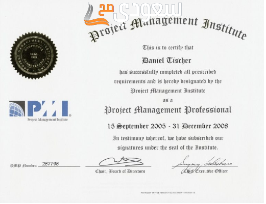 سعر امتحان pmp في السعودية
