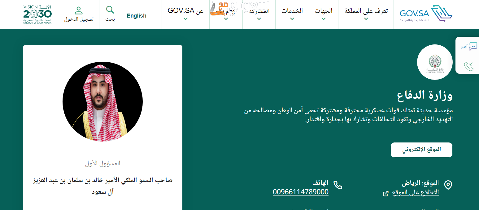 سلم رواتب المساندة الفنية البحرية بالريال السعودي سلم رواتب المساندة الفنية البحرية بالريال السعودي