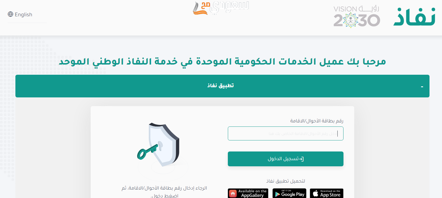 سلم رواتب المساندة الفنية البحرية بالريال السعودي سلم رواتب المساندة الفنية البحرية بالريال السعودي