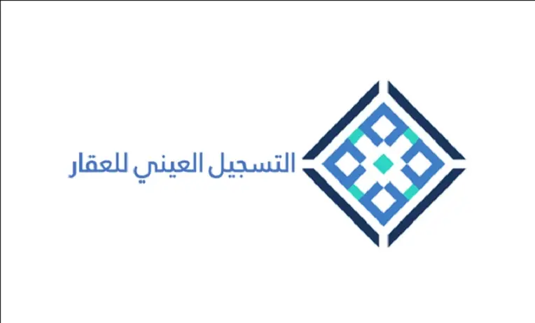 شرح المادة 36 من نظام التسجيل العيني للعقار