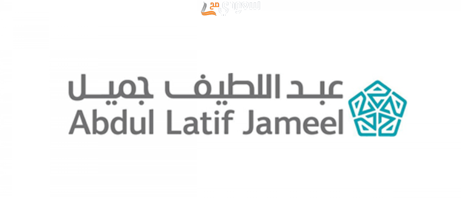 شركة عبداللطيف جميل استعلام عن الأقساط 1445