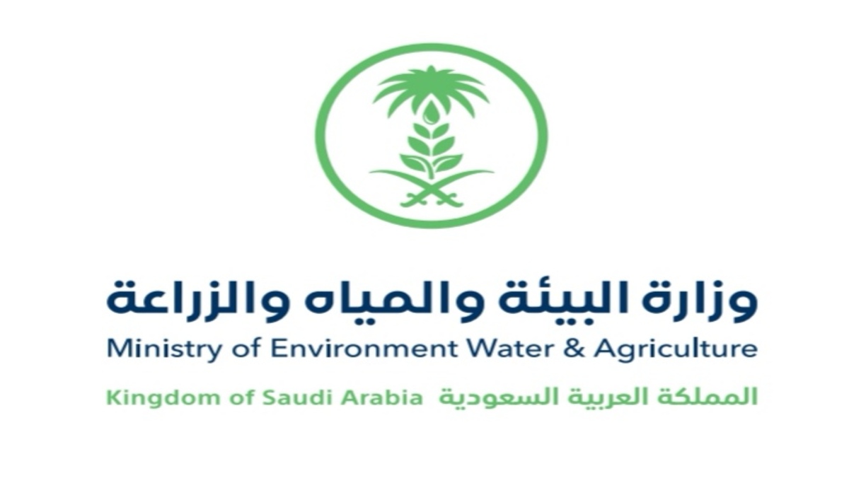 شروط التسجيل في دعم مربي المواشي