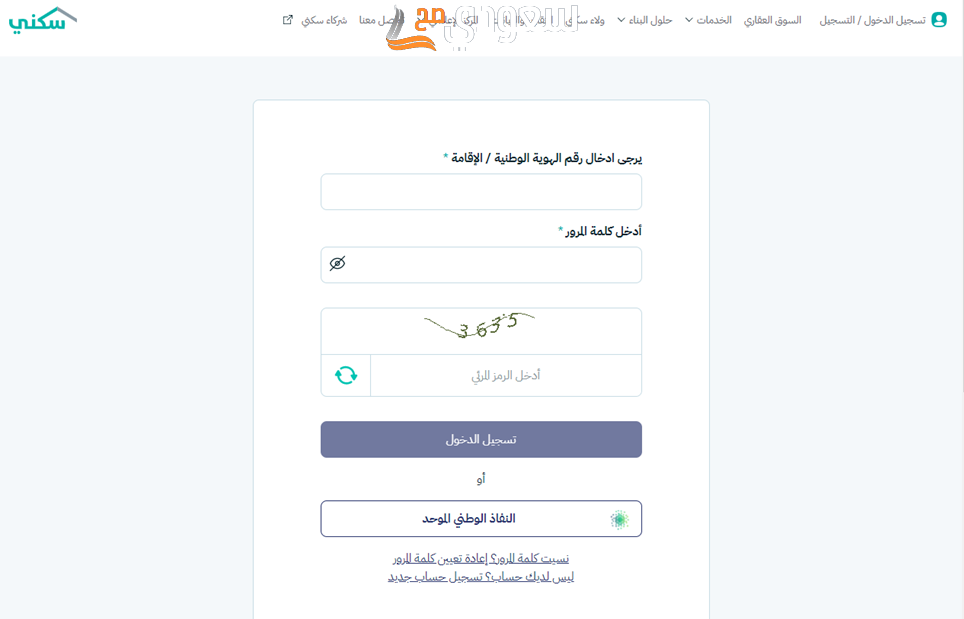 شروط مساعدة الوليد بن طلال