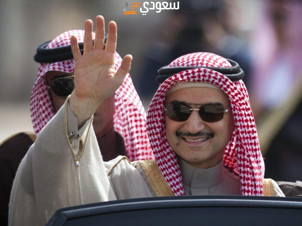 شروط مساعدة الوليد بن طلال