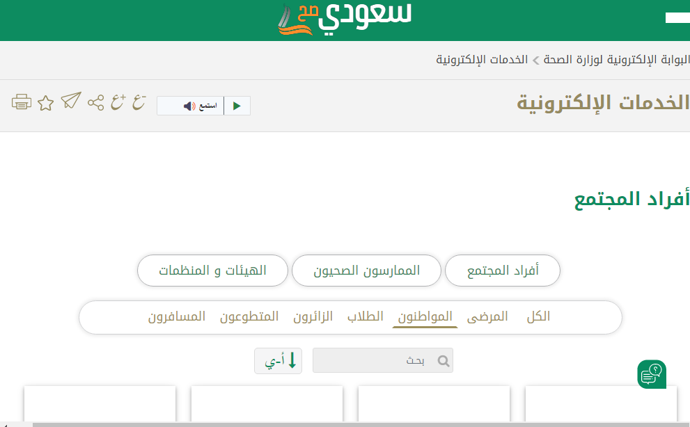 صيغة ايميل طلب تعريف بالراتب