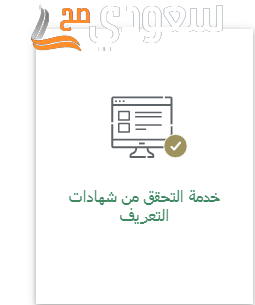 صيغة ايميل طلب تعريف بالراتب