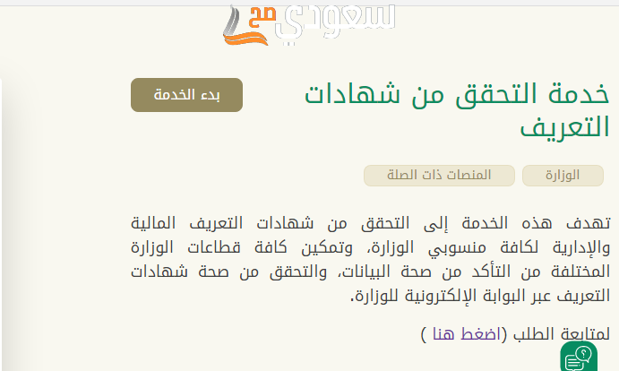 صيغة ايميل طلب تعريف بالراتب