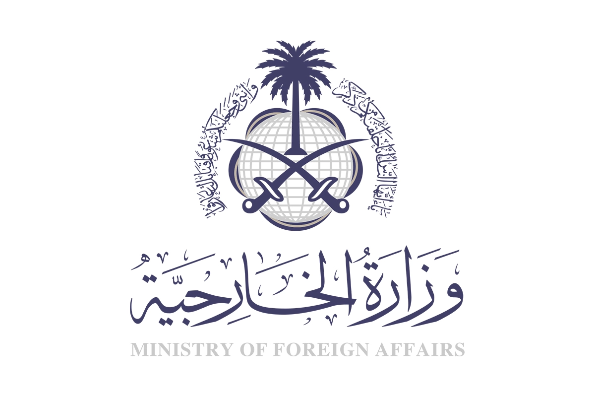 طريقة استعلام عن طلب مقدم لوزارة الخارجية السعودية