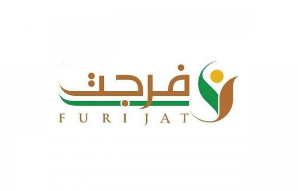 طريقة التسجيل في فرجت كمستفيد عبر أبشر