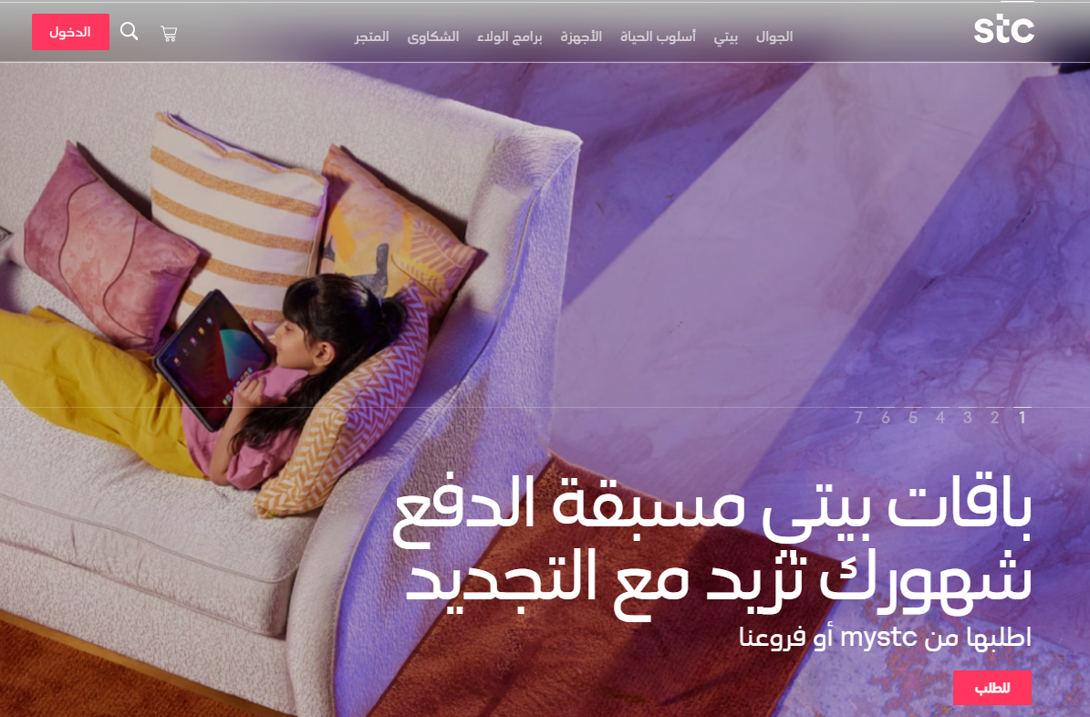 طريقة التسجيل في فرجت كمستفيد عبر أبشر طريقة التسجيل في فرجت كمستفيد عبر أبشر