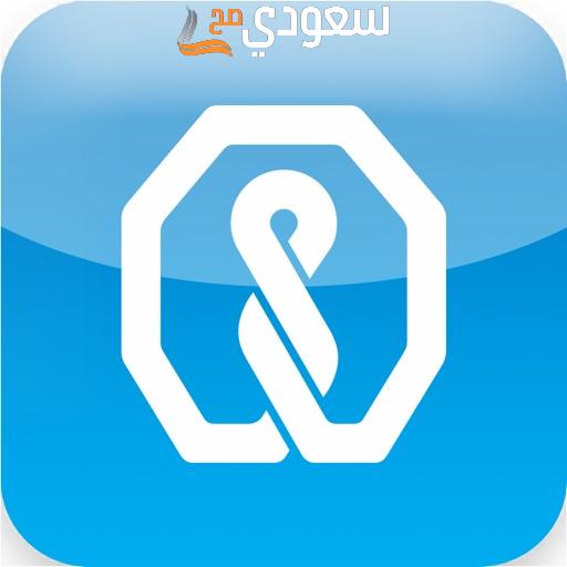 طريقة تحديث العنوان الوطني في بنك سامبا