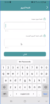 طريقة تعريف رقم الجوال في توكلنا لغير المسجلين في أبشر.. لعملية تسجيل مضمونة