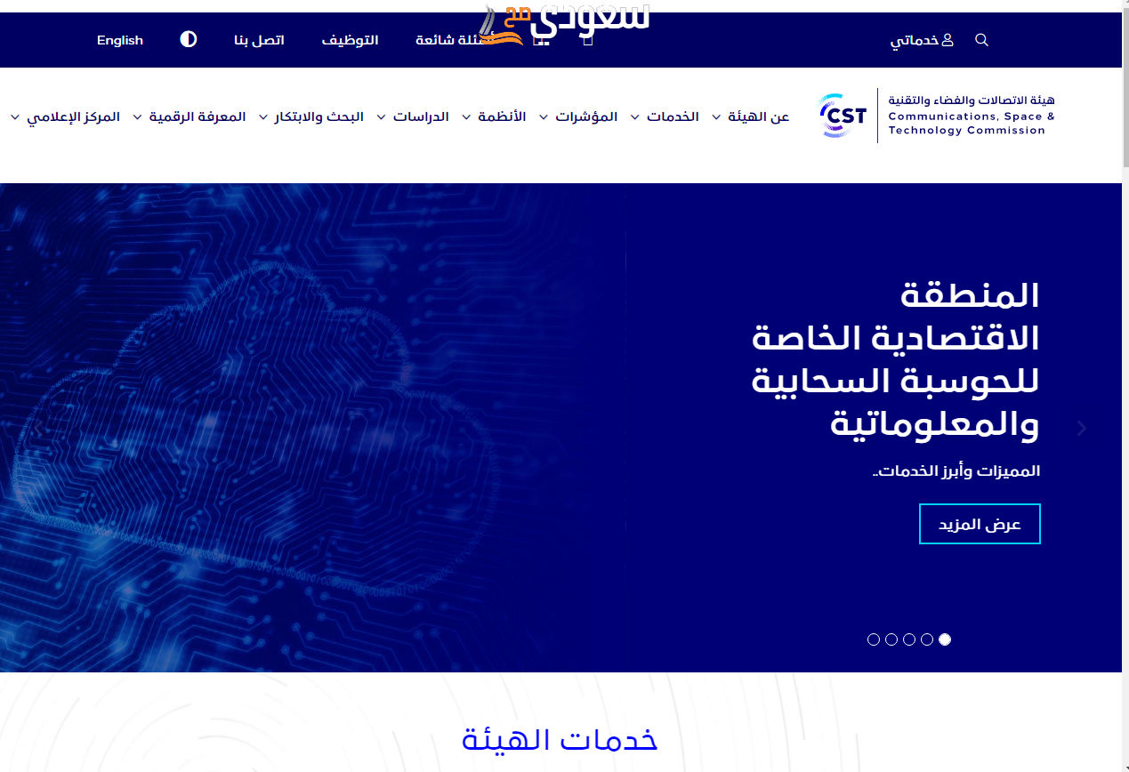 طريقة معرفة رقم الجوال تابع لأي شركة