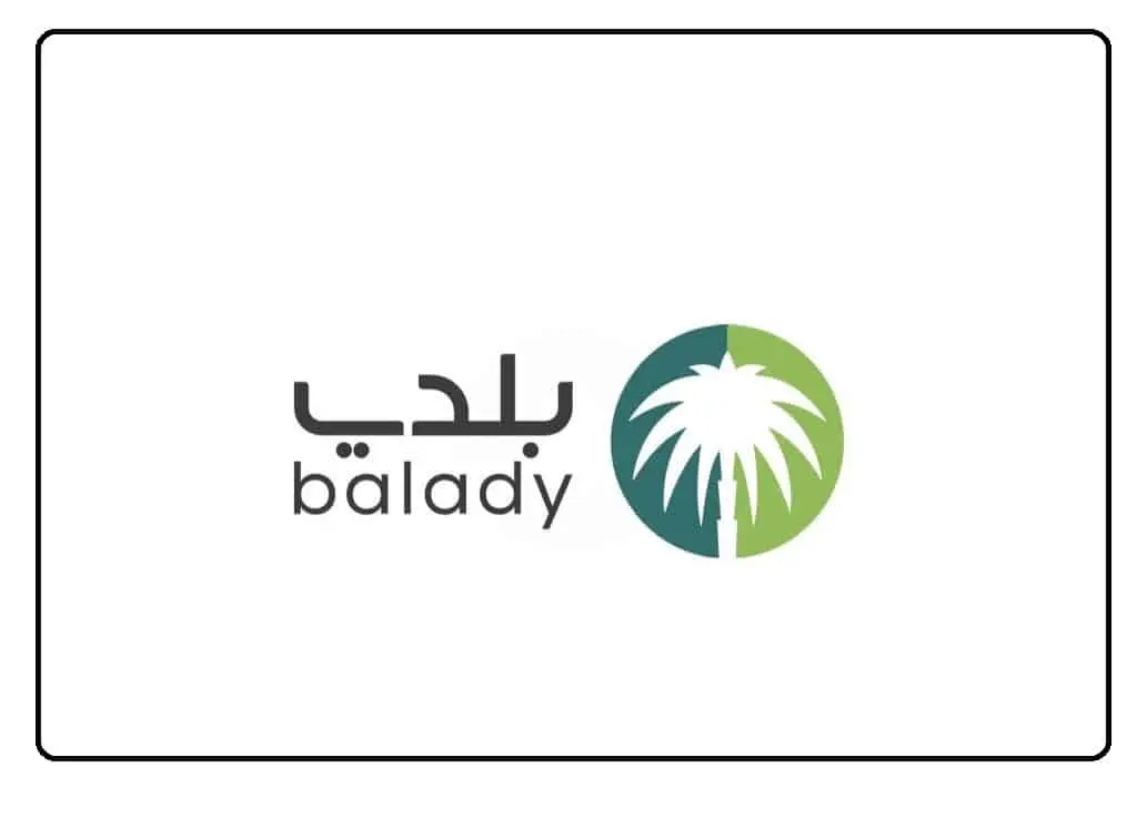 طريقة وطلبات تجديد رخصة البلدية بالمدينة المنورة 1445