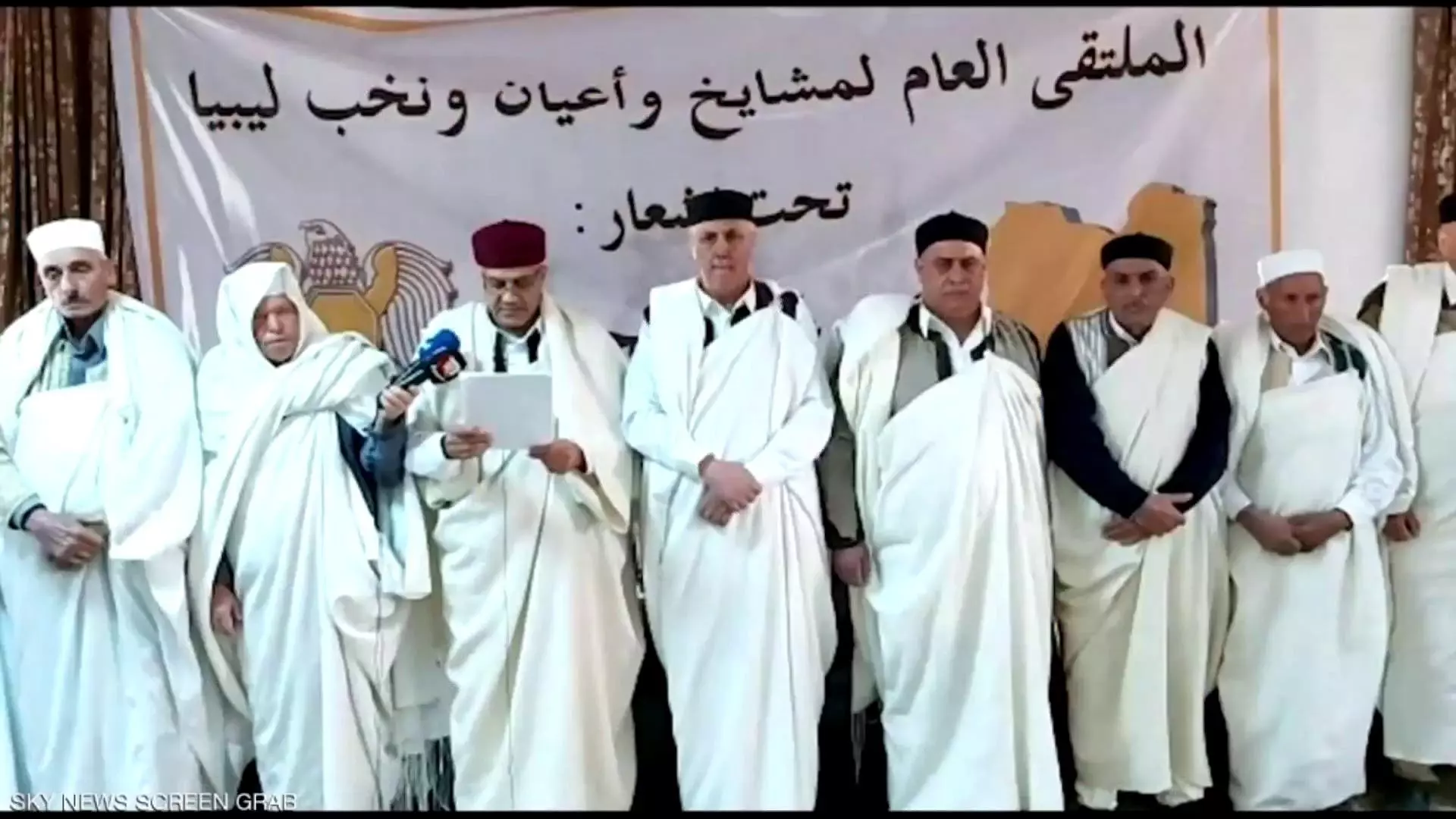 فهم وش يرجعون.. جميع المعلومات عن قبيلة فهم