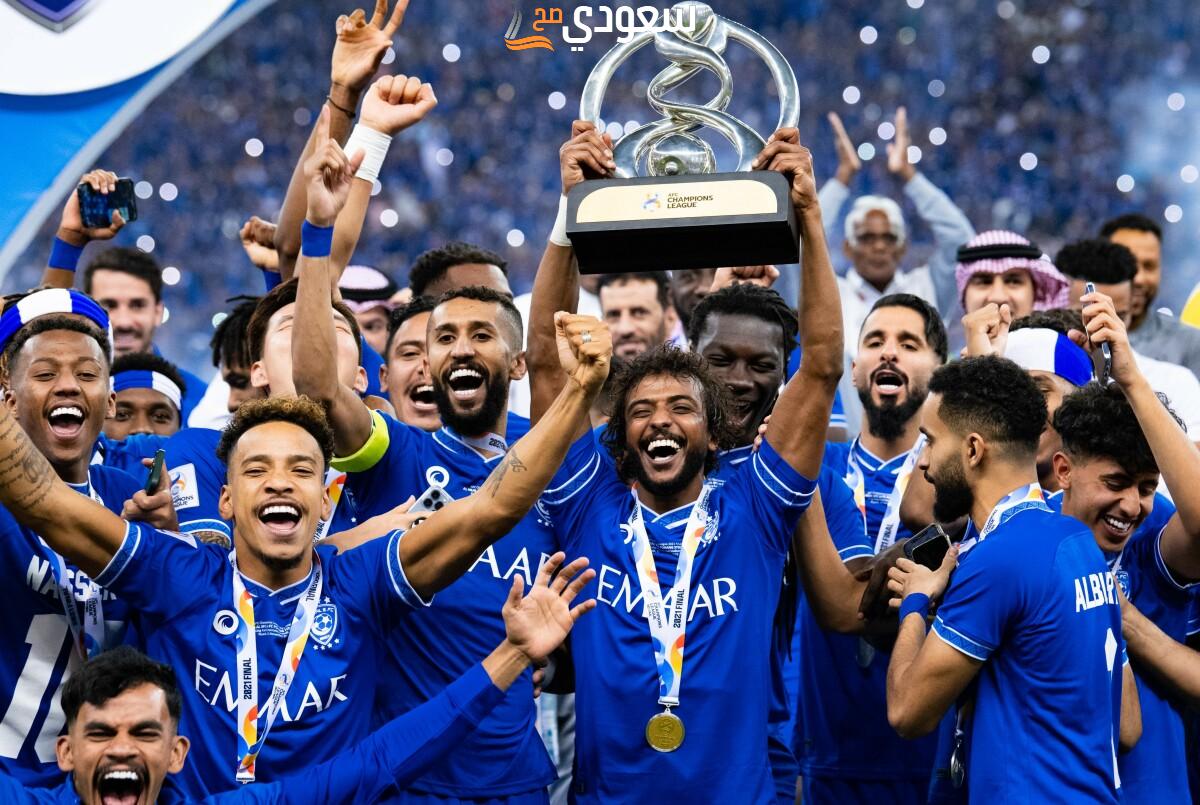 كم عدد بطولات الهلال في دوري أبطال آسيا
