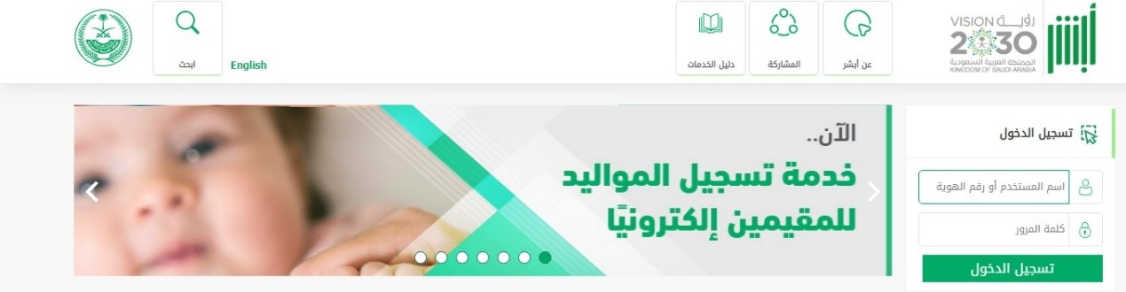 كم مدة معاملة الزواج من أجنبية 2023