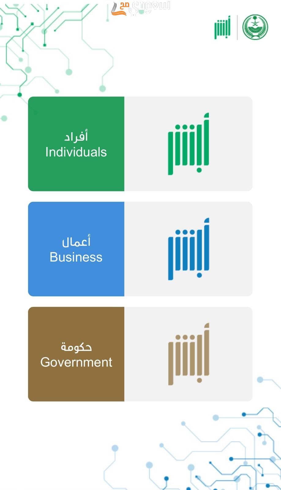 كيف أعرف أن زوجي متزوج برقم الهوية كيف أعرف أن زوجي متزوج برقم الهوية