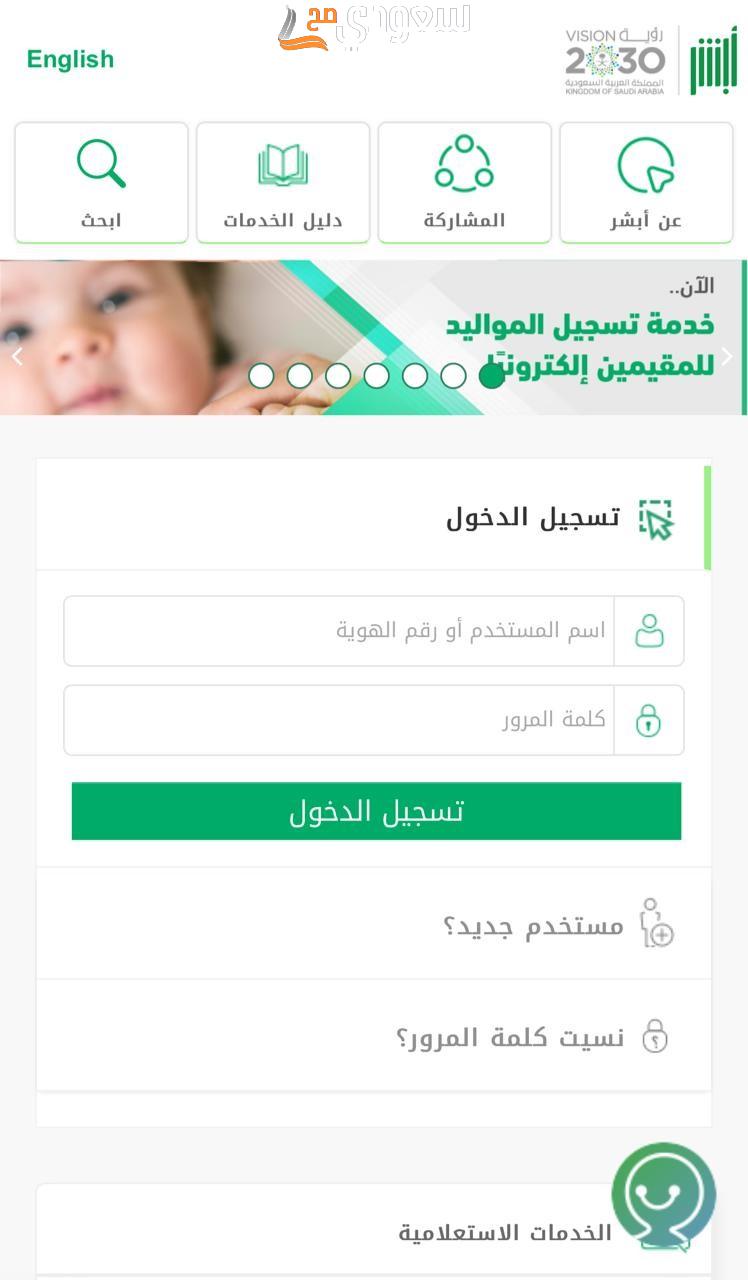كيف أعرف أن زوجي متزوج برقم الهوية كيف أعرف أن زوجي متزوج برقم الهوية