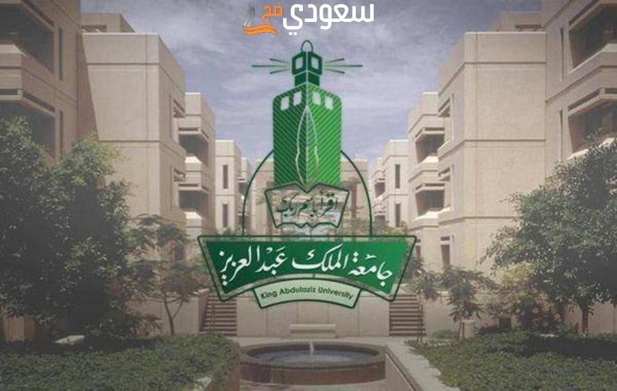 كيف ادخل على البلاك بورد جامعة الملك عبدالعزيز