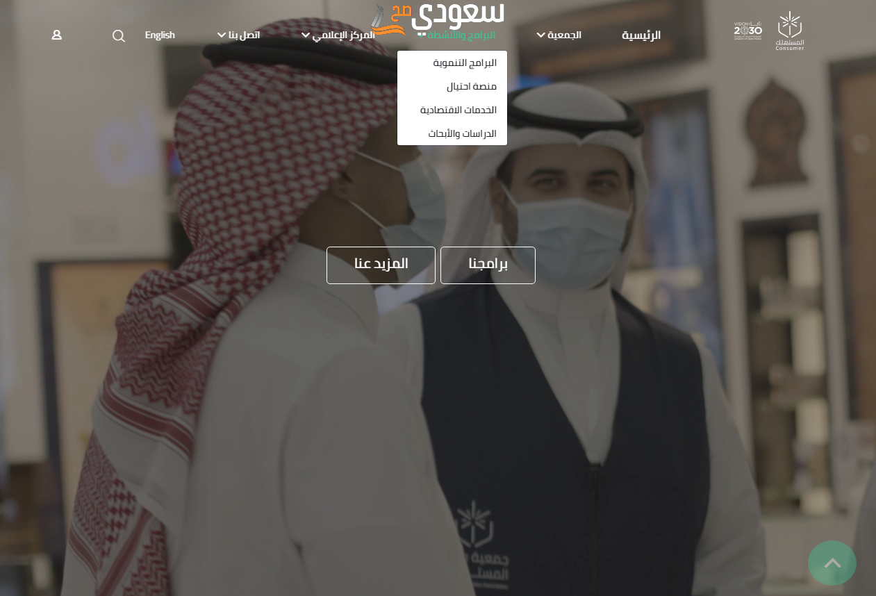 كيف اشتكي على متجر الكتروني في السعودية