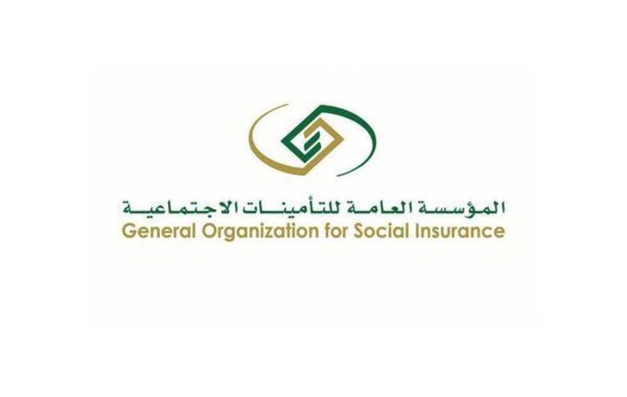 كيف اطلع شهادة بيان مدد وأجور من التأمينات