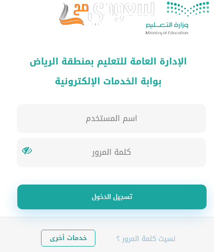 كيف اعرف سنوات الخدمة في فارس