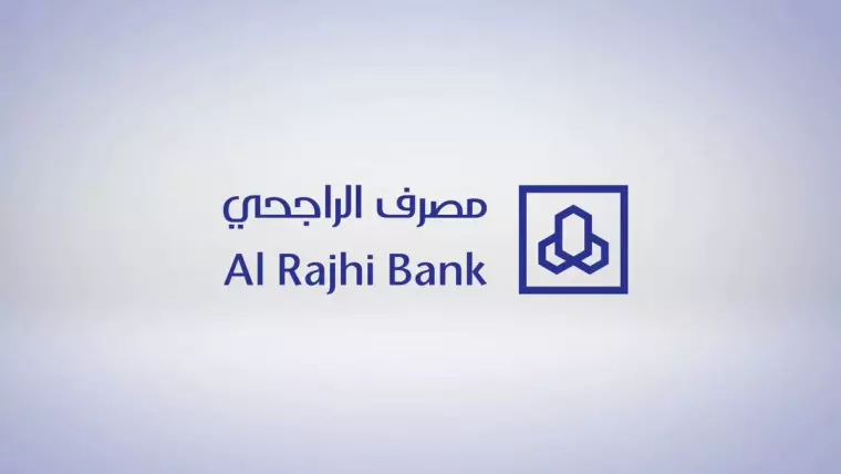 ما تجيني رسايل من بنك الراجحي