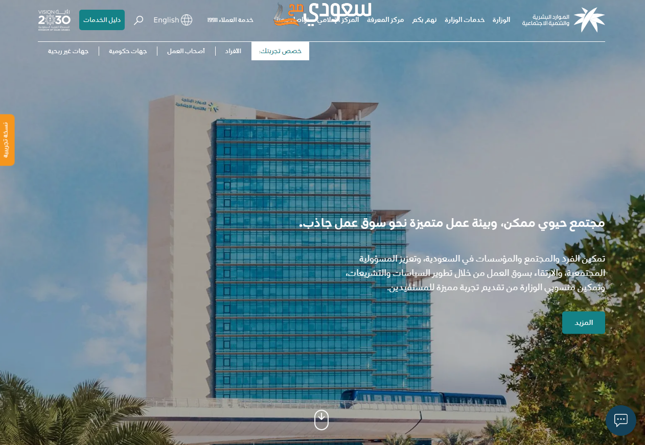 ما حل مشكلة النطاق الأحمر بالسعودية