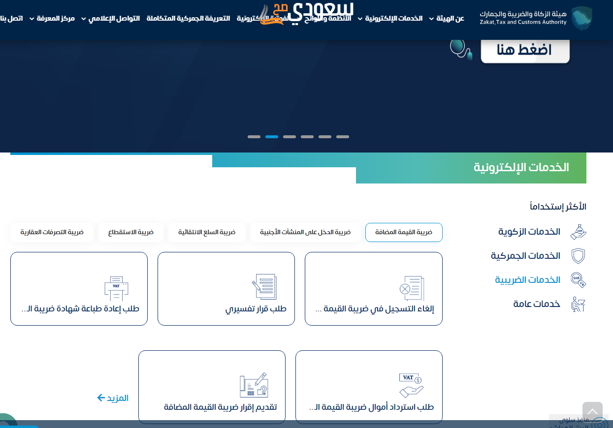 ما هي ضريبة الاستقطاع في السعودية ما هي ضريبة الاستقطاع في السعودية