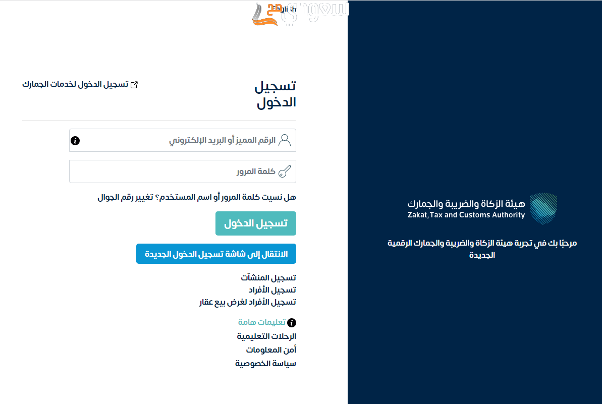 ما هي ضريبة الاستقطاع في السعودية ما هي ضريبة الاستقطاع في السعودية